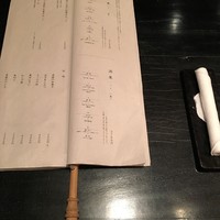 HIGASHIYA GINZA - 