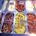 素晴らしいディスプレイ。夢が有ります。