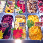 アイスクリームスコップがまだ入っていない状態