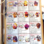 牛小屋のアイス - おすすめまぜまぜ12選