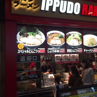 佐野プレミアム アウトレット周辺でおすすめのグルメ情報をご紹介 食べログ