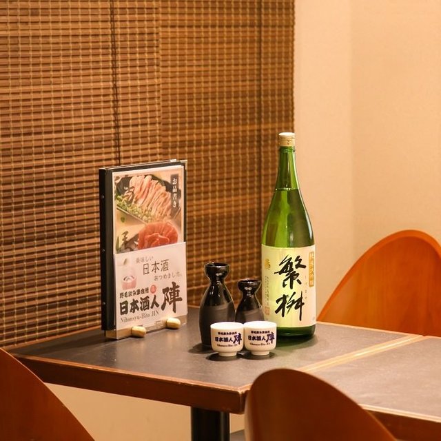 座席 野毛飲み集会所 陣 桜木町 居酒屋 食べログ 座席 野毛飲み集会所 陣 桜木町 居酒屋 食べログ