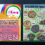 牛小屋のアイス - 日曜限定モミパンアンクさん