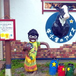 牛小屋のアイス - 番号札を取りましょう