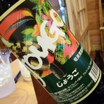 ならびや - 