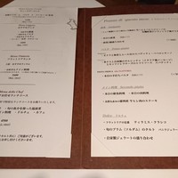 フラットリア - 