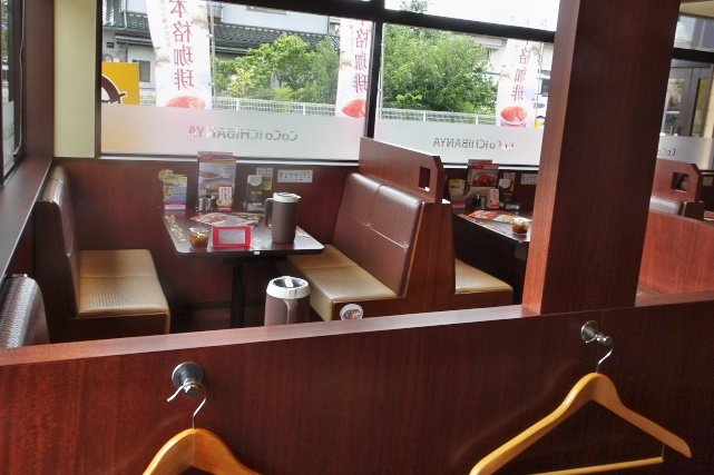 CoCo壱番屋 長野中御所店 name=