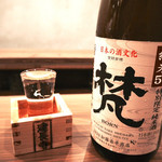 日本酒・おばんざい 梵 - 