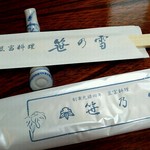 笹乃雪 - 箸置き