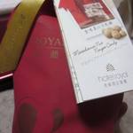 Royal Bakery - 大きいサイズのヌガー　説明文が面白い