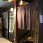 ろばた 翔 - お店の1階の入り口