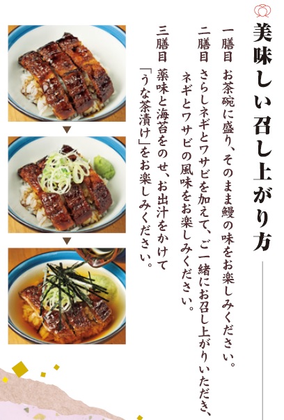 写真 ひつまぶし名古屋 備長 東京スカイツリータウン ソラマチ店 押上 和食 その他 食べログ 写真 ひつまぶし名古屋 備長 東京スカイツリータウン ソラマチ店 押上 和食 その他 食べログ