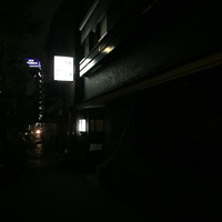 つきじ宮川本廛 - 
