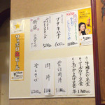 中国料理 蘭州 - 特盛り3500円からとか怖い。