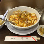 中国料理 蘭州 - 麻婆チャーハン1150円也。