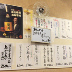 中国料理 蘭州 - そそるメニュー。ランチタイムは唐揚げ3つぶ250円だ。大盛りは+350円。