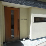 レーヌ デ プレ - 