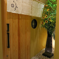 西麻布けんしろう - 
