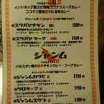 アジア金星堂 - (旧)メニュー5