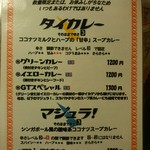 アジア金星堂 - (旧)メニュー4