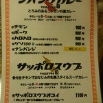 アジア金星堂 - (旧)メニュー2