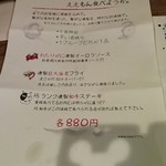 煙 燻製バル トリベーネ - 絶対頼むべき！