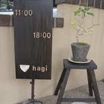 CAFE GALLERY hagi - 