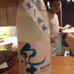 器楽亭 - 【2016年8月】