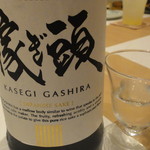 鳥匠 いし井 - ここから16/08/再訪・食前酒