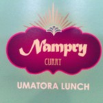 ナムプリー カリー - うまとらランチ Nampry Curry