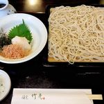 ちくあん - 竹庵（辛み大根せいろ 1,025円）