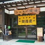 そばの郷 池田屋 - 正面入口