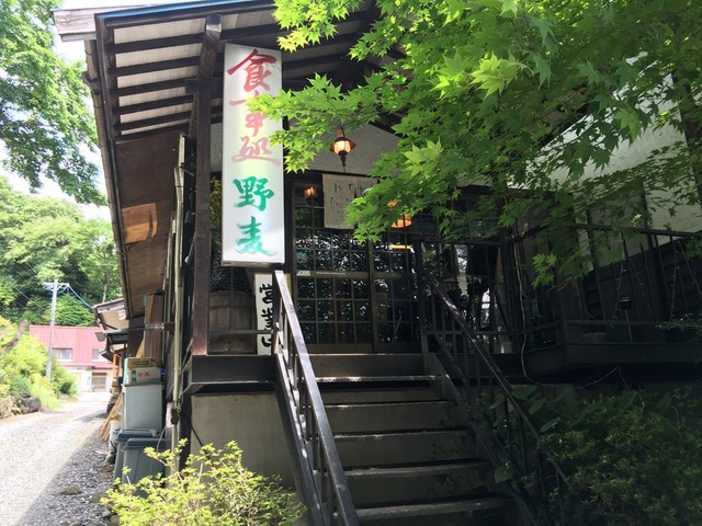 閉店 野麦 のむぎ 富士見 定食 食堂 食べログ