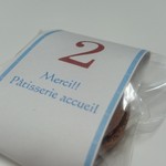 パティスリー アクイユ - 2周年記念のプチプレゼント、トンカ豆のマカロン