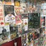 North Point eggs Aberdeen - 