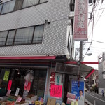 ところ青果 - 外観