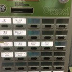 いち井 - 2016年夏・券売機