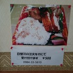 寄っていっきゃん - 「日替わり弁当」も承っております。