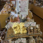 NOBLE - 道の駅どんぶり館でノーブルさんのパンが売られていました。