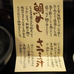 Kyoudo Ryouri Kadoya - ふるさと膳¥2,400