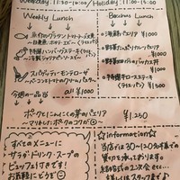 表参道 バッカス - 