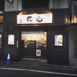 ラーメン長山 - 