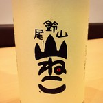 山ねこ 芋焼酎/宮崎・児湯