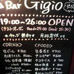 Gigio - 入口の黒板