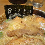 チャーシュー入り背脂醤油