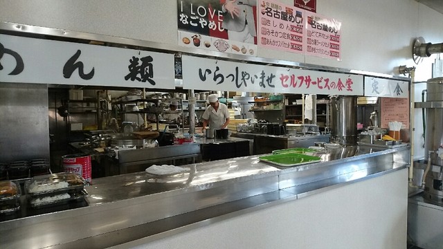 愛知県庁本庁舎食堂 市役所 定食 食堂 食べログ 愛知県庁本庁舎食堂 市役所 定食 食堂 食べログ