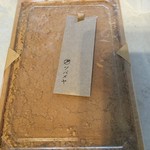 ツバメヤ 柳ヶ瀬本店 - 