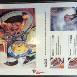 骨付鳥 一鶴 中府店 - 