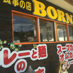 BORN - 店構え