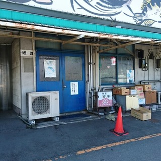 ビリ軒水産喫茶部_0